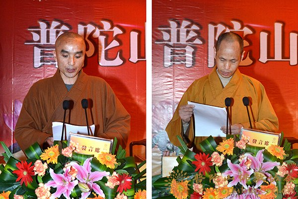 佛教-全山各寺院（单位）在佛协2013年终会上汇报工作