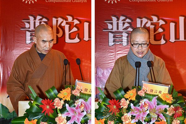 佛教-全山各寺院（单位）在佛协2013年终会上汇报工作