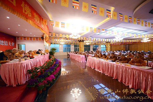 年终总结-会长道慈大和尚在佛协2013年终总结大会上做重要讲话 年终总结-会长道慈大和尚在佛协2013年终总结大会上做重要讲话