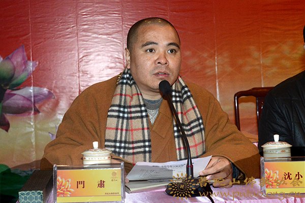 佛教-普陀山佛教协会2013年年终总结大会圆满闭幕