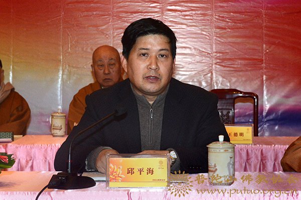 佛教-普陀山佛教协会2013年年终总结大会圆满闭幕