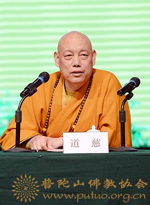 普陀山管委会-佛协各寺院（单位）出席2013年度全山工作会议