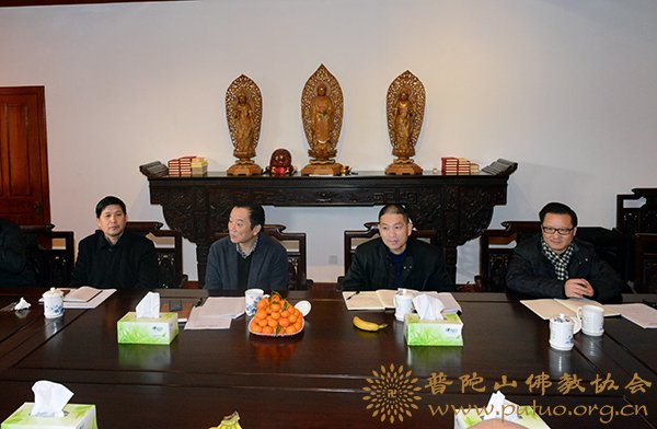 普陀山-舟山市副市长王忠志一行来普陀山佛协调研