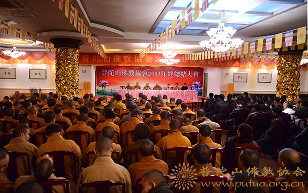 佛教-普济禅寺召开全体僧众、职工会议传达学习佛协年终会精神并布置春节安全工作