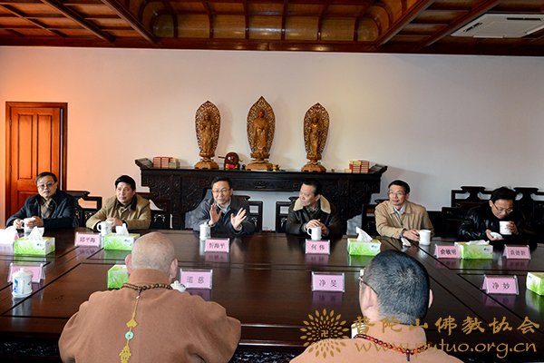 普陀山-舟山市市委统战部忻海平部长一行新春慰问普陀山