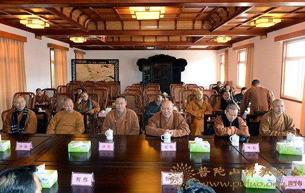 普陀山-舟山市市委统战部忻海平部长一行新春慰问普陀山