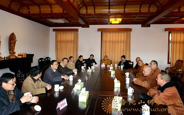 普陀山-舟山市市委统战部忻海平部长一行新春慰问普陀山