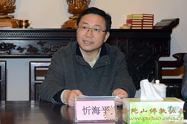 普陀山-副省长、市委书记孙景淼书记来山慰问佛协