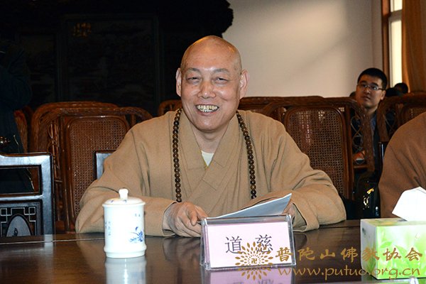 普陀山-副省长、市委书记孙景淼书记来山慰问佛协