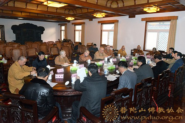 普陀山-副省长、市委书记孙景淼书记来山慰问佛协