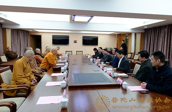 佛教-道慈会长一行赴普陀山管委会和本山部队驻地新春拜访