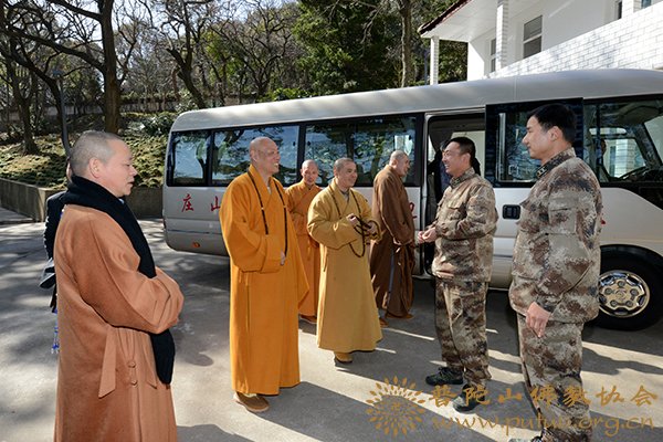 佛教-道慈会长一行赴普陀山管委会和本山部队驻地新春拜访