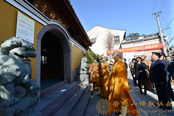 佛教-道慈会长赴定海祖印寺、本山敬老院和佛教颐养堂新春慰问