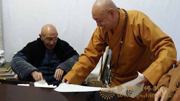 佛教-会长道慈大和尚赴宁波探望天童寺广修老和尚