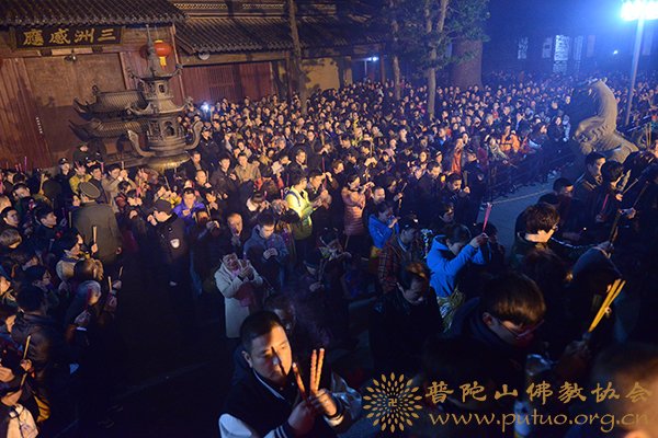 佛教-除夕夜道慈大和尚请僧众吃普茶迎甲午新春