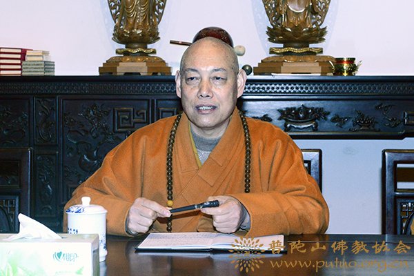 佛教-甲午年正月普济禅寺召开全体执事工作会议