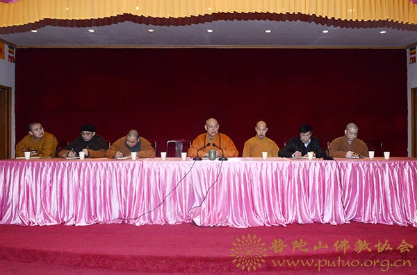 佛教-甲午年正月普济禅寺召开全体僧众、职工会议