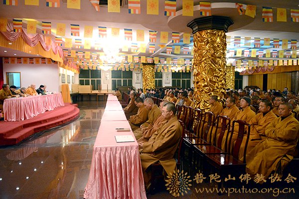 佛教-甲午年正月普济禅寺召开全体僧众、职工会议
