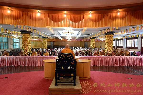 时政-佛协召开全山执事学习会道慈会长传达全国两会精神