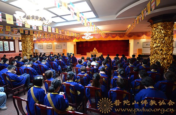佛教-净旻副会长在普济禅寺作《三皈五戒的现实意义》佛学讲座