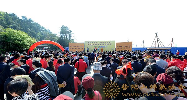 普陀山-道慈会长出席第二十四届“普陀山之春”智慧旅游年启动仪式暨禅行普陀”海岛健康游活动