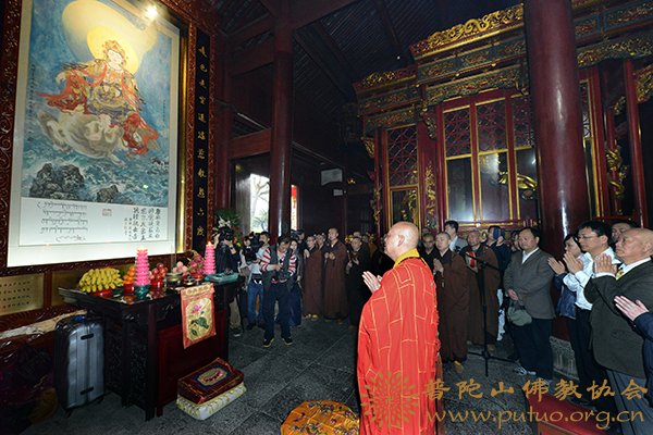 普陀山-《南海观自在菩萨》巨幅画作捐赠仪式在南海普陀山普济禅寺隆重举行