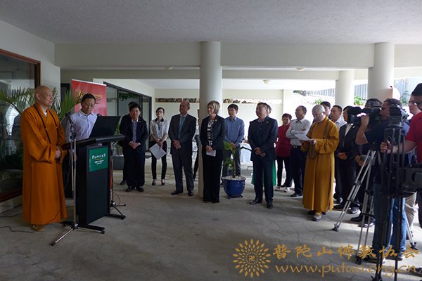 佛教-道慈大和尚应邀赴澳大利亚弘法交流并出席澳大利亚观音佛教协会成立仪式