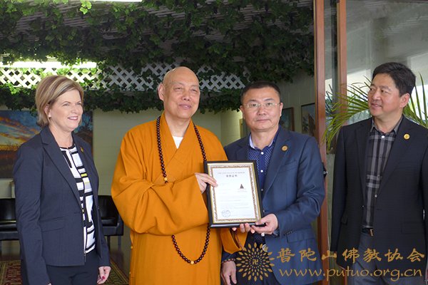 佛教-道慈大和尚应邀赴澳大利亚弘法交流并出席澳大利亚观音佛教协会成立仪式