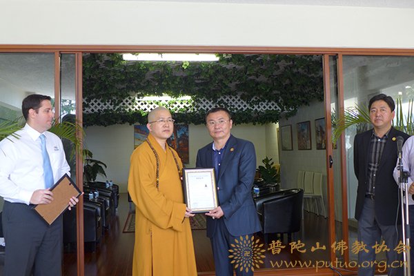 佛教-道慈大和尚应邀赴澳大利亚弘法交流并出席澳大利亚观音佛教协会成立仪式