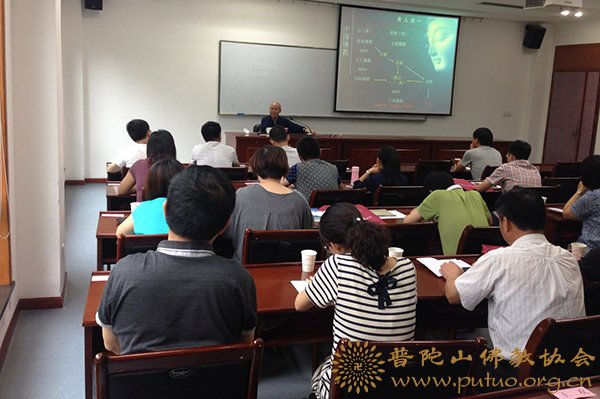 佛教-智宗副会长应邀在浙江省社会主义学院讲座