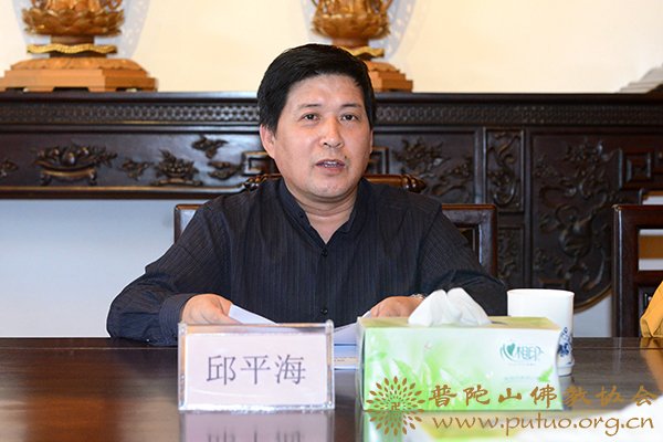 佛教-普陀山佛教协会召开五届七次理事会议