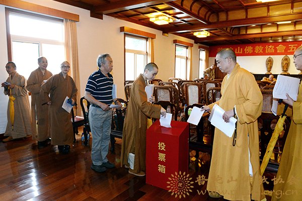 佛教-普陀山佛教协会召开五届七次理事会议