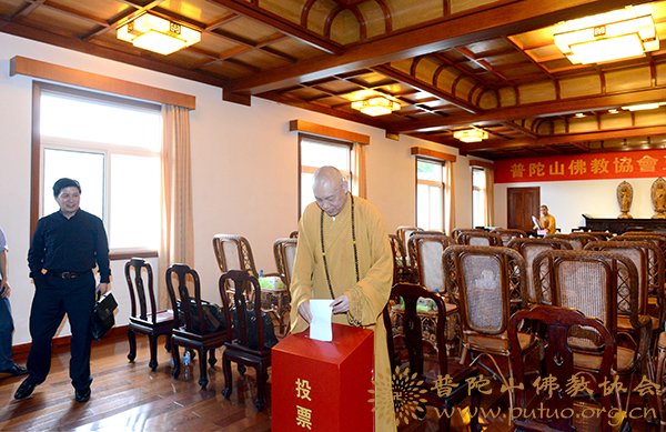 佛教-普陀山佛教协会召开五届七次理事会议