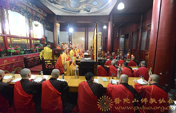 佛教-普陀山佛教协会全山执事第二十四期共修观音七法会圆满结束