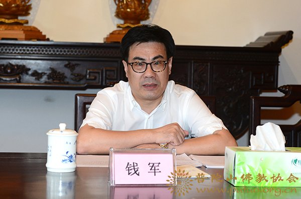 钱军-市人大副主任钱军一行调研组来山调研座谈