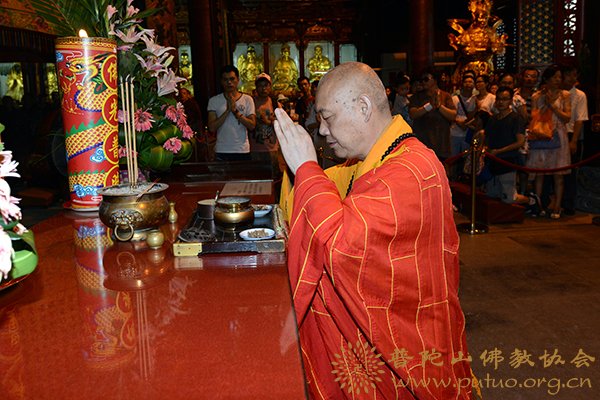 普陀山-普陀山佛协为鲁甸灾区人民隆重举行超荐祈福法会