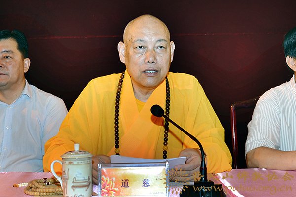 佛教-普陀山佛教协会甲午年七月十二日全山执事圆职茶会在普济禅寺隆重举行
