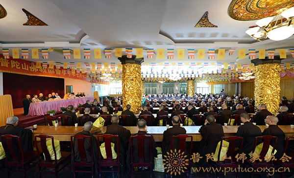 佛教-普陀山佛教协会甲午年七月十二日全山执事圆职茶会在普济禅寺隆重举行