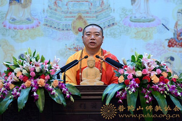 佛教-修定法师应邀于宝陀讲寺作“关于《金刚经》中两个问题的解读”佛学专题讲座