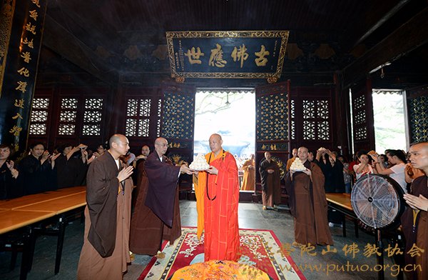 甲午年-甲午年七月十五日“佛欢喜日”普济禅寺隆重举行盂兰盆供传供法会