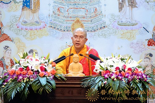 佛学-信光法师于宝陀讲寺作“《华严经·观自在菩萨章》浅说”佛学专题讲座