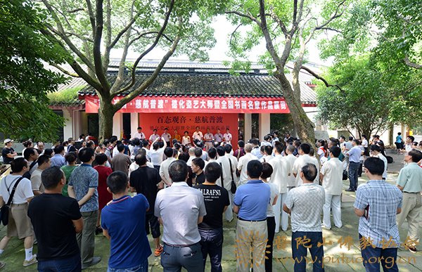观音-惟航副会长出席“百态观音·慈航普渡”德化瓷艺大师暨全国书画名家作品展开展仪式
