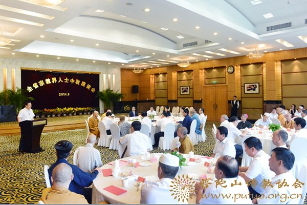 中秋节-道慈大和尚应邀出席浙江省宗教界人士中秋座谈会