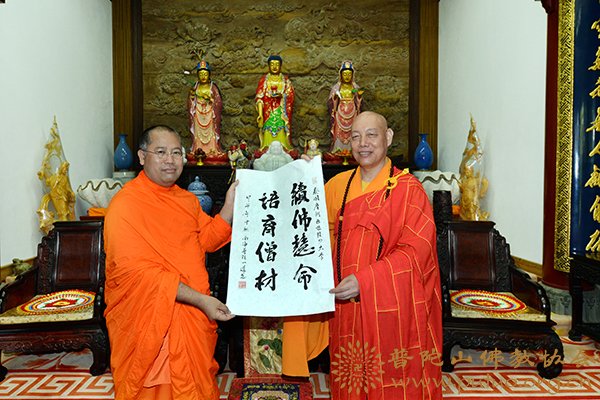 佛教-本会会长道慈大和尚荣获泰国摩诃朱拉隆功大学宗教管理专业荣誉博士