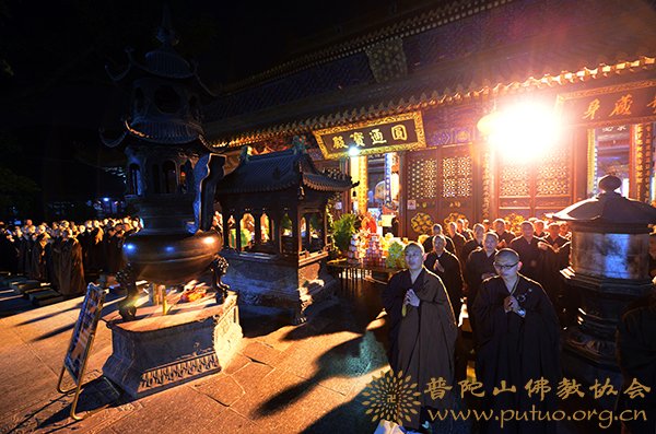 普陀山-甲午年八月十五传统中秋佳节普陀山普济禅寺隆重举行“拜月”祈福