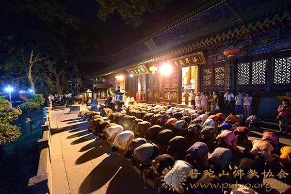 普陀山-甲午年八月十五传统中秋佳节普陀山普济禅寺隆重举行“拜月”祈福