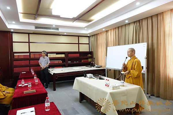 书法-普陀山佛协在宝陀讲寺举办书画培训讲座