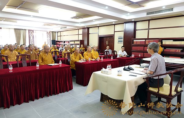 书法-普陀山佛协在宝陀讲寺举办书画培训讲座