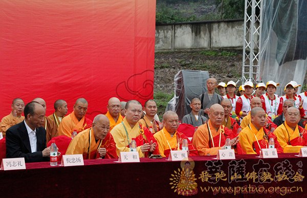 佛教-道慈会长一行出席浙江省佛学院奠基仪式