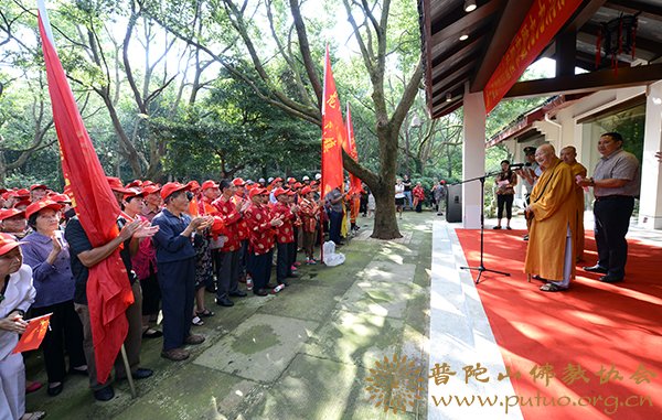普陀山-道生长老出席第十届普陀山重阳节启动仪式